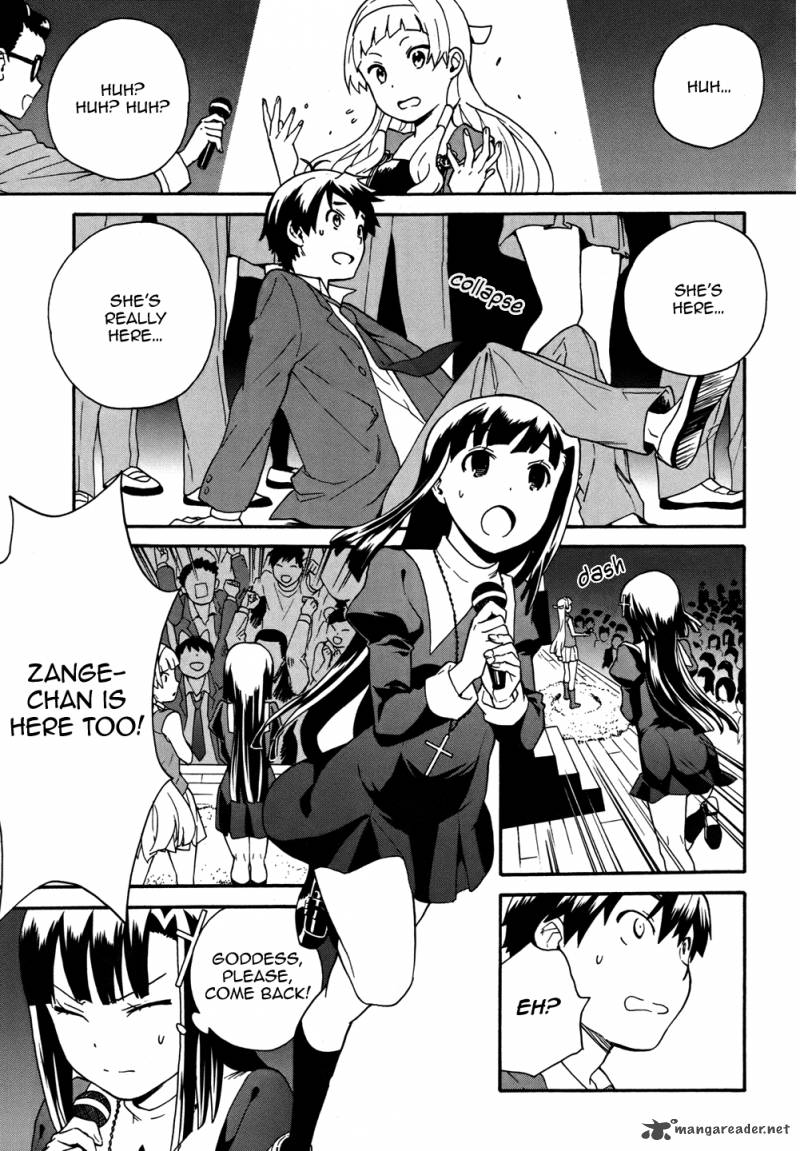 kannagi_47_32