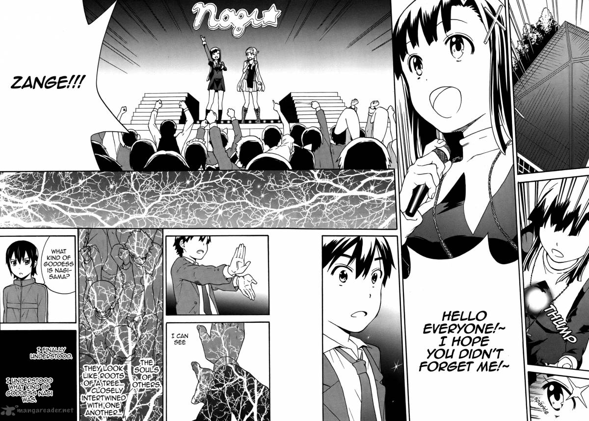 kannagi_47_33