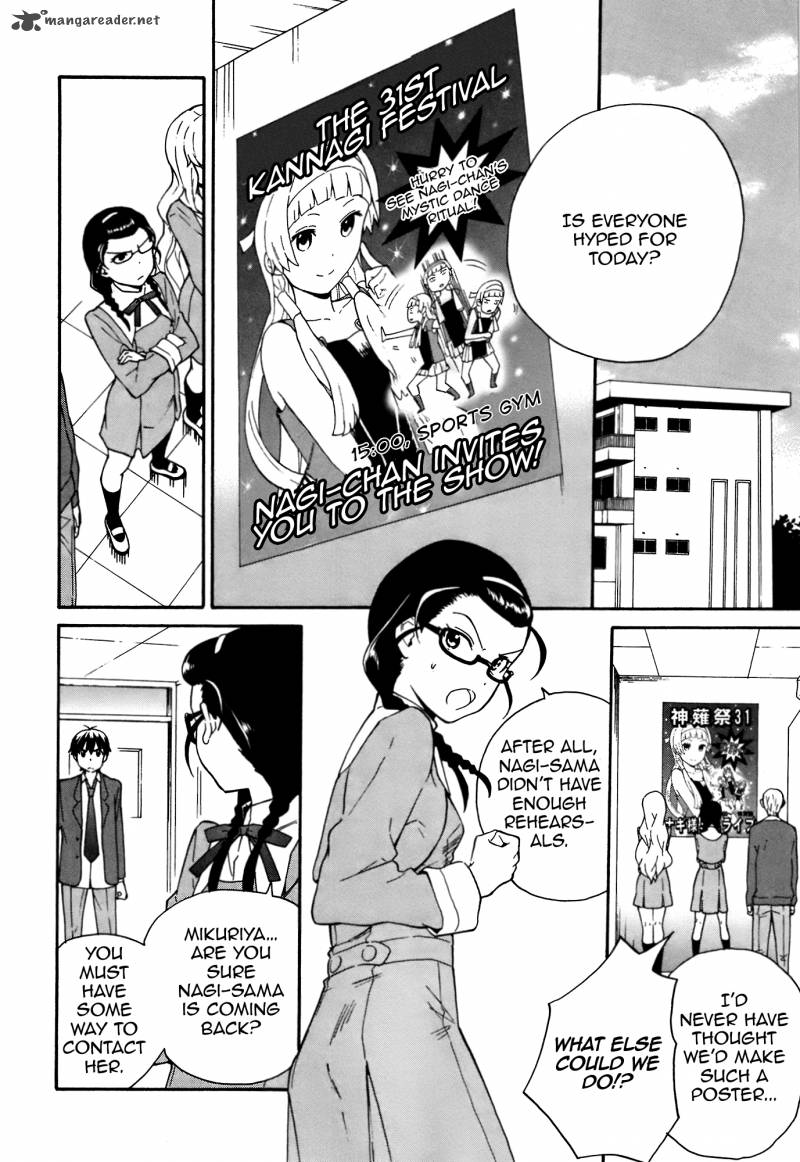 kannagi_47_6