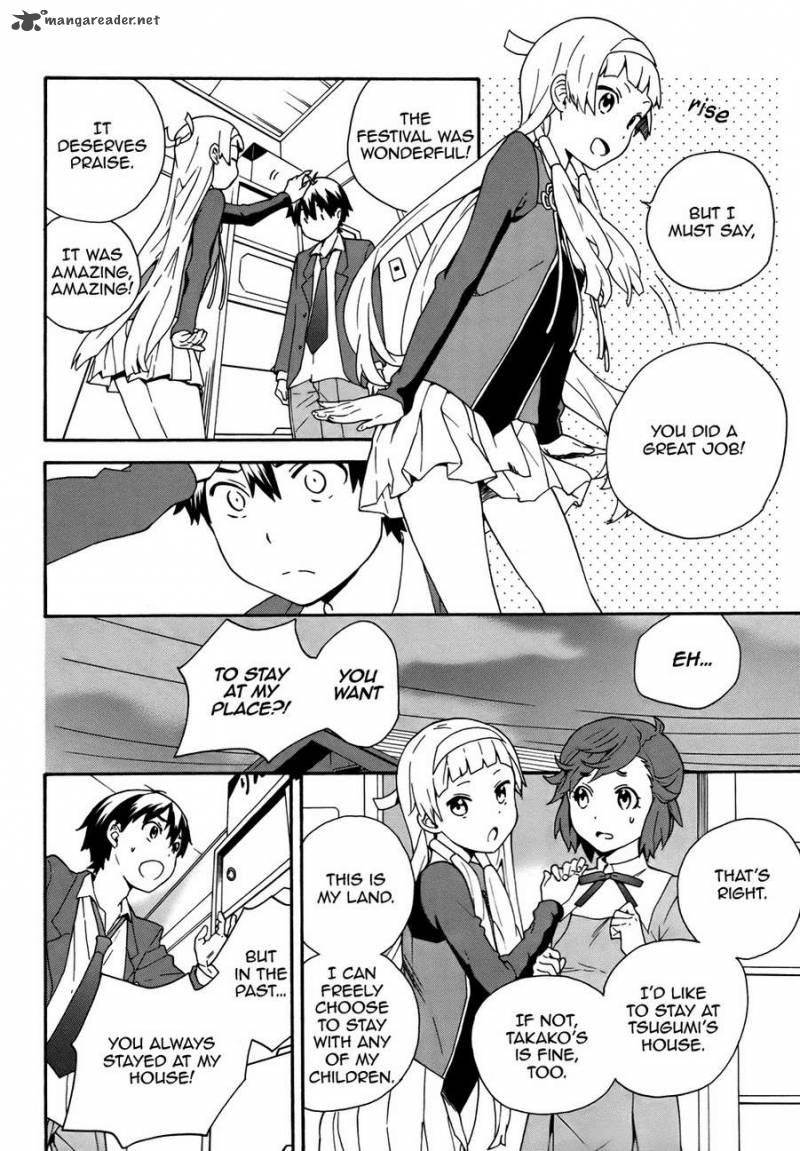 kannagi_48_7