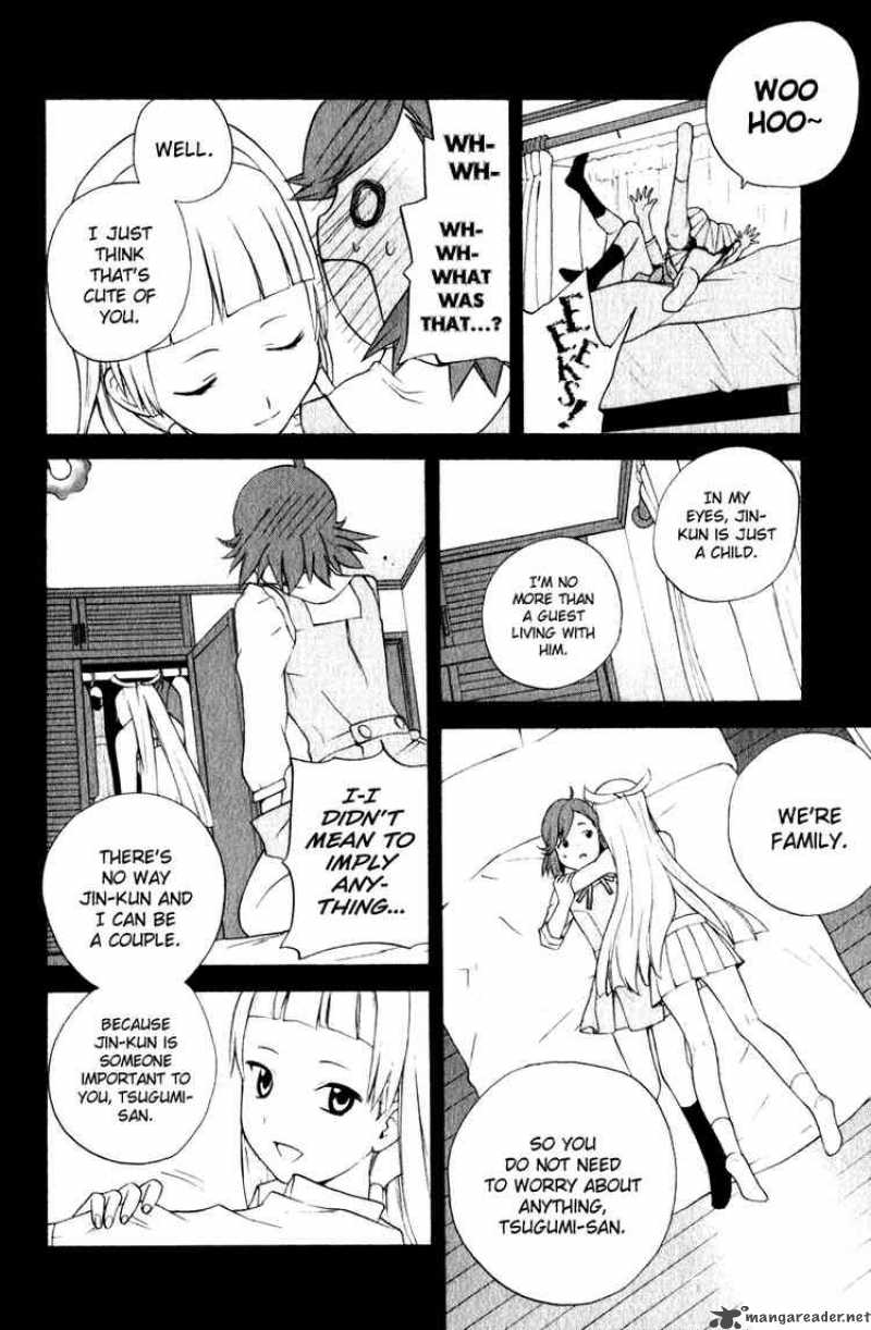 kannagi_5_10