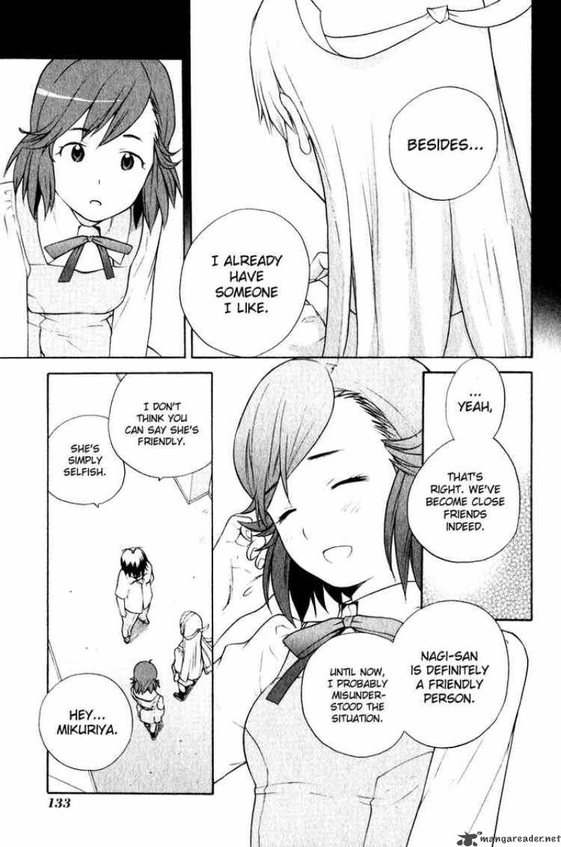 kannagi_5_11