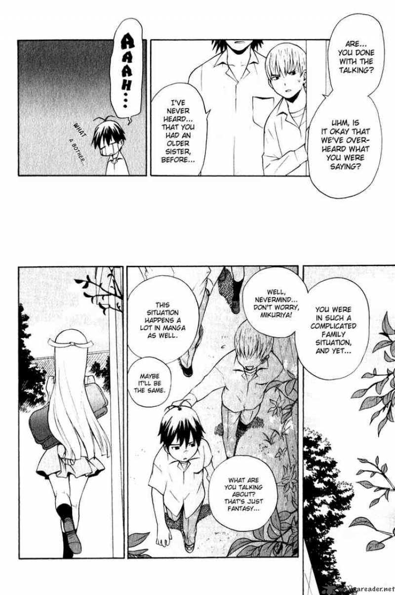 kannagi_5_12