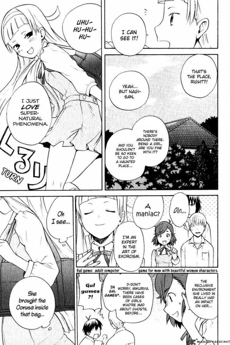 kannagi_5_13