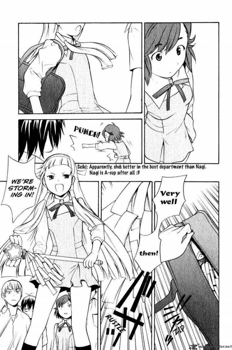 kannagi_5_15