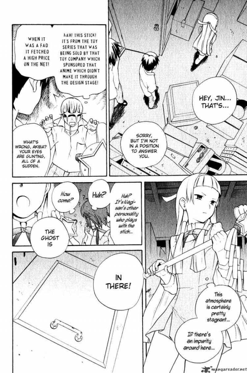 kannagi_5_16