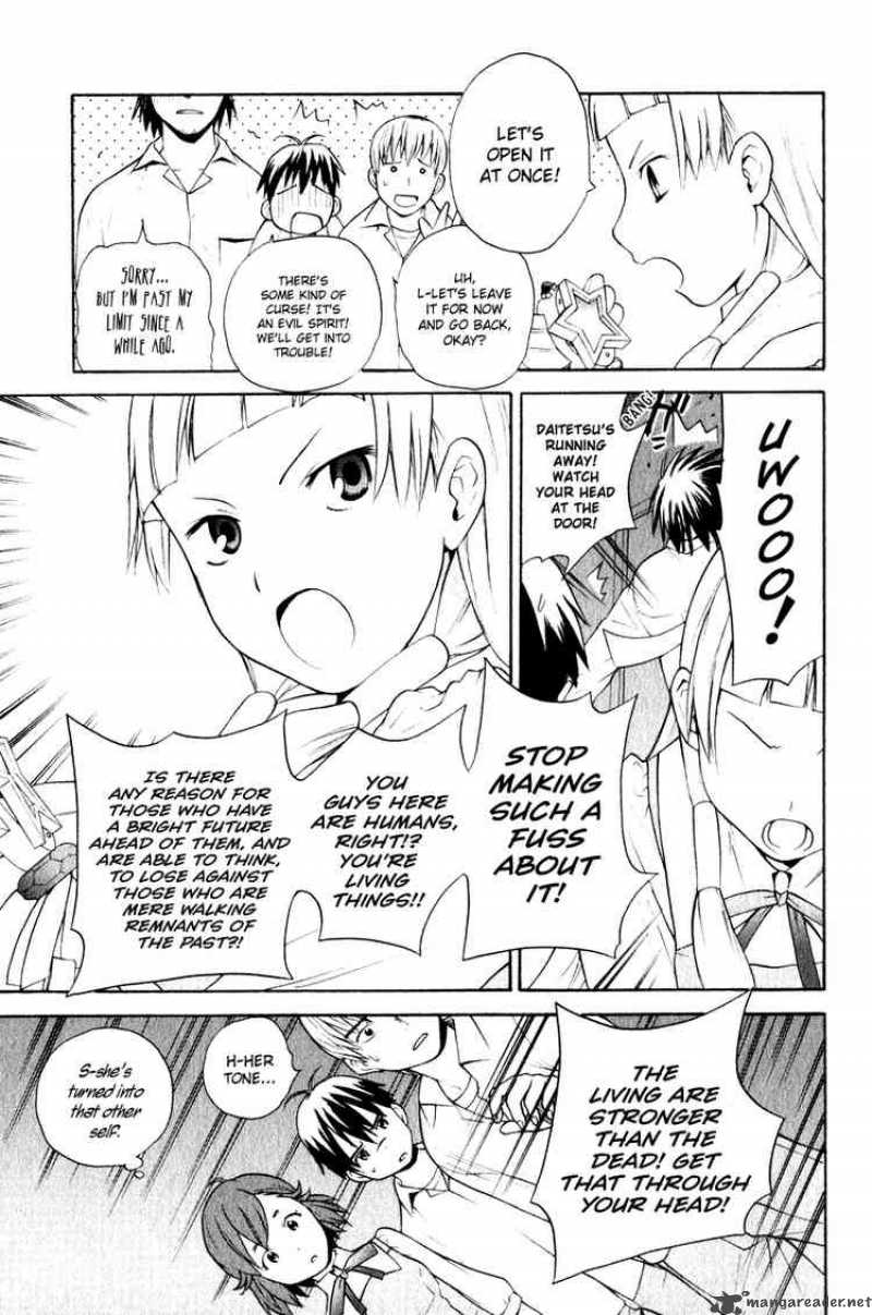 kannagi_5_17
