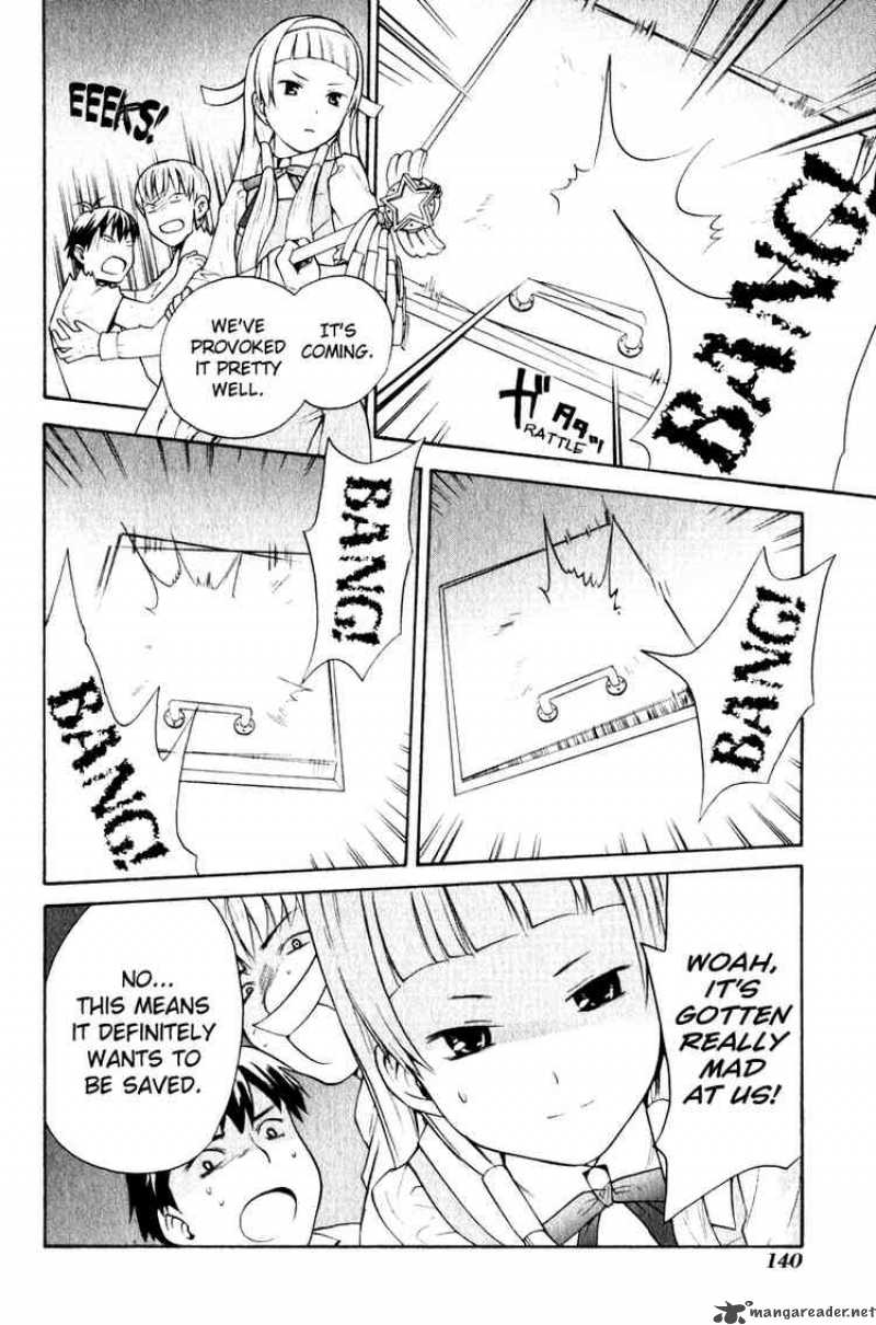 kannagi_5_18
