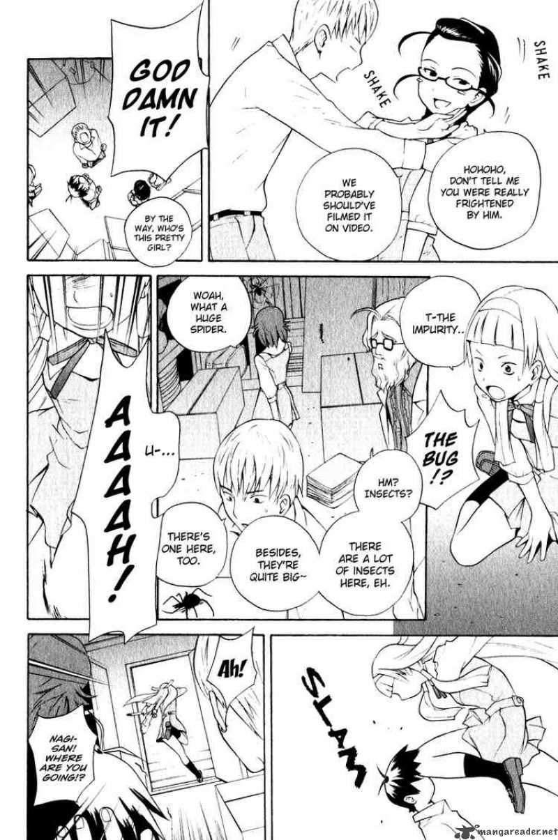 kannagi_5_22