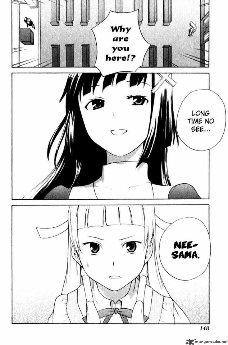 kannagi_5_26