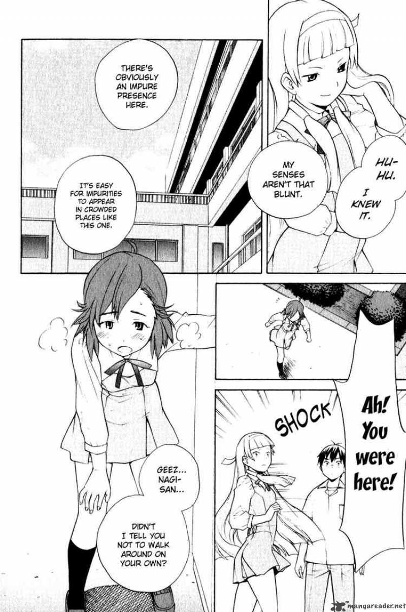 kannagi_5_6