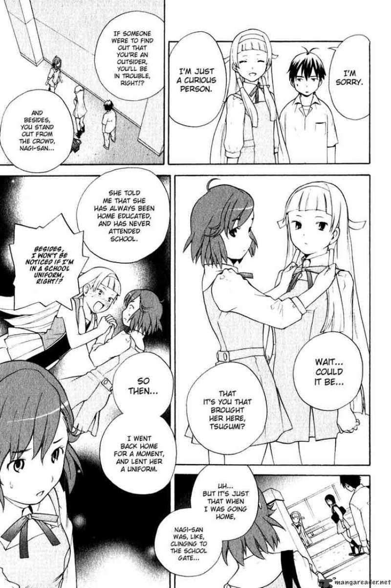 kannagi_5_7