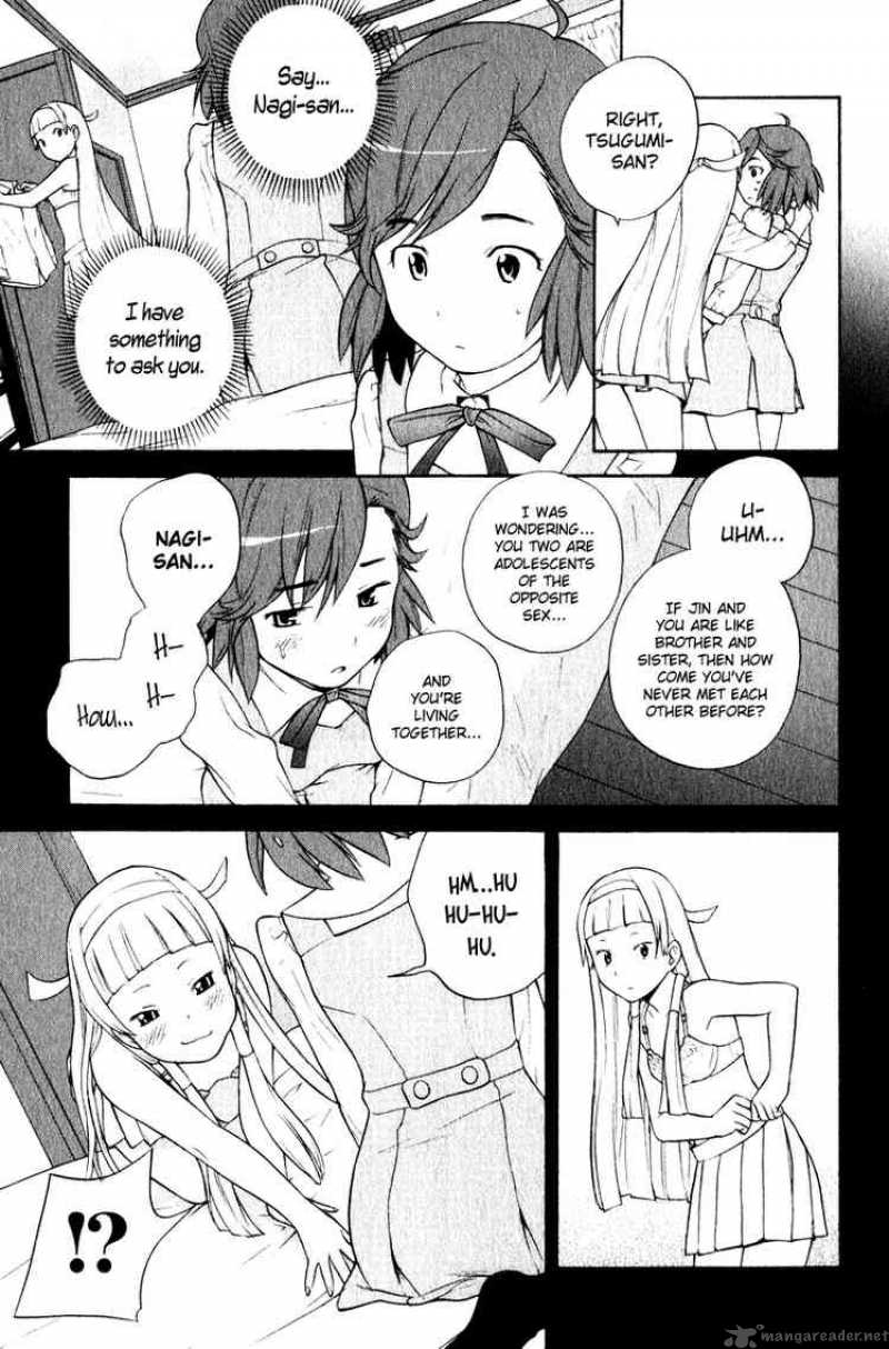 kannagi_5_9