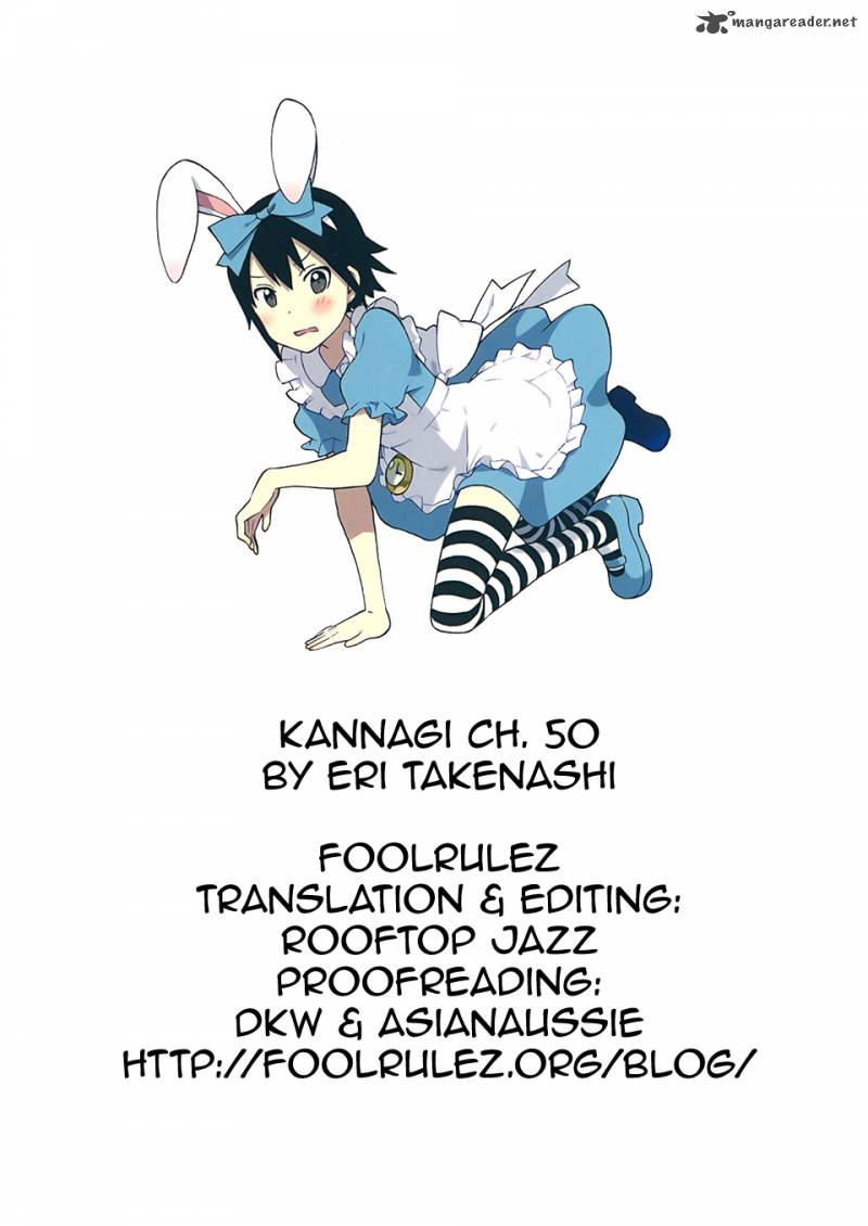kannagi_50_17