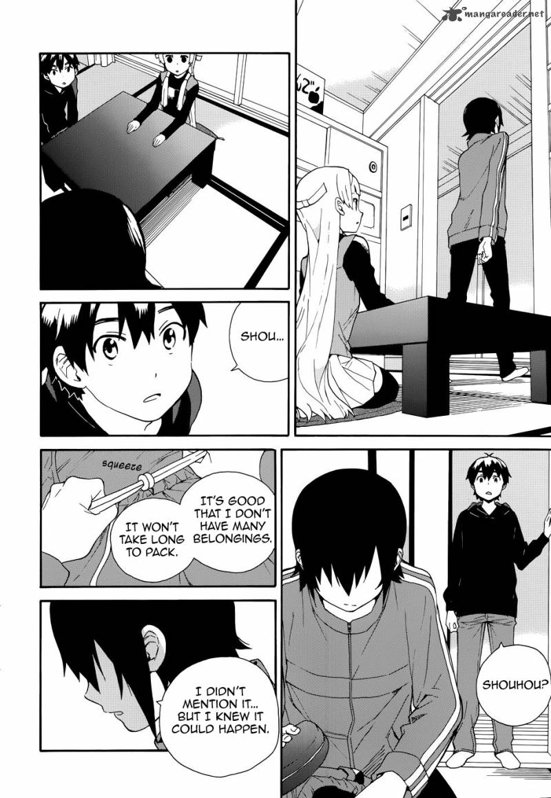 kannagi_50_6