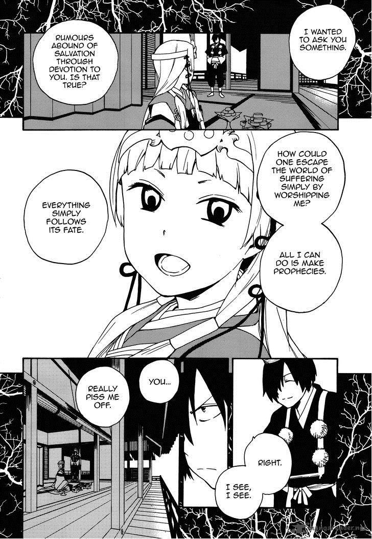 kannagi_53_13