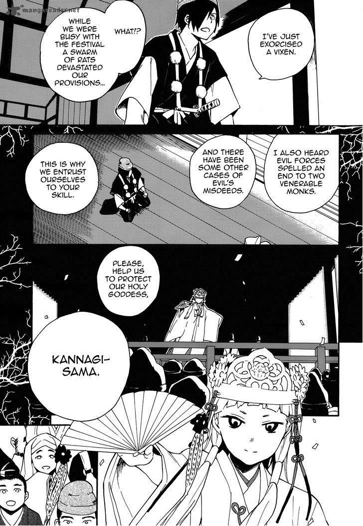 kannagi_53_8