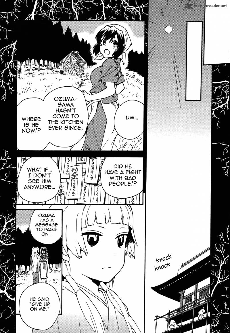 kannagi_54_22
