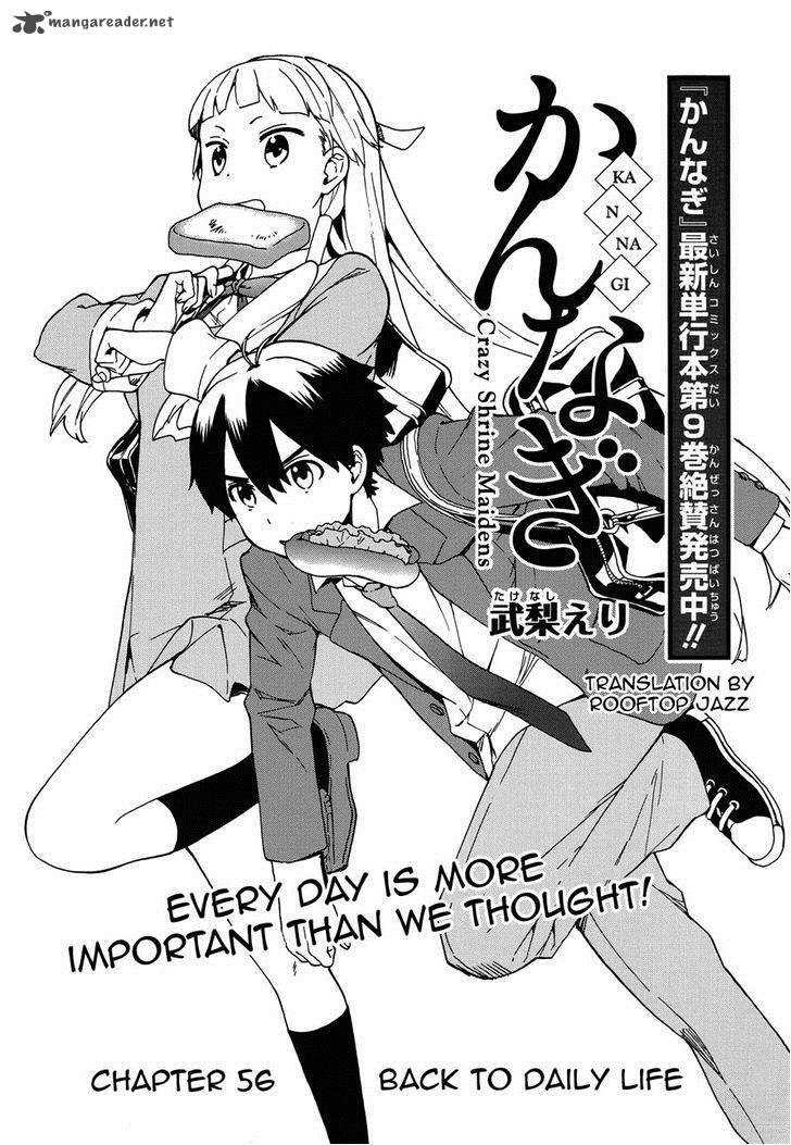 kannagi_56_1
