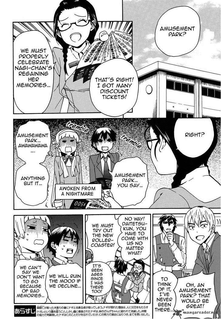 kannagi_56_2