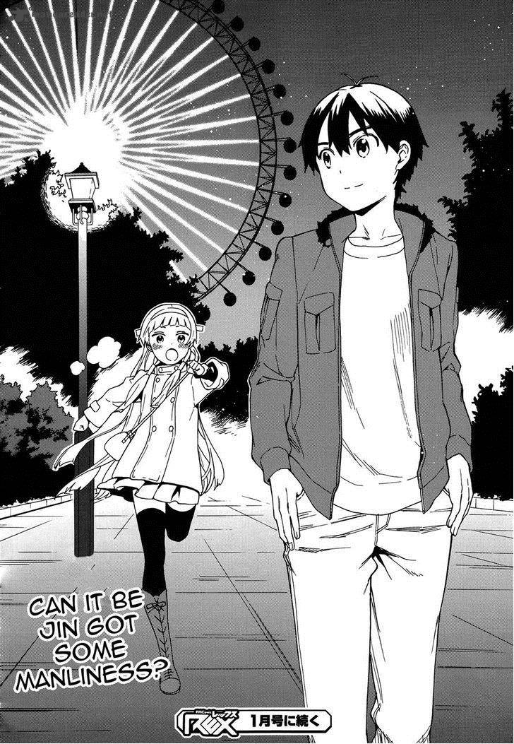 kannagi_56_20