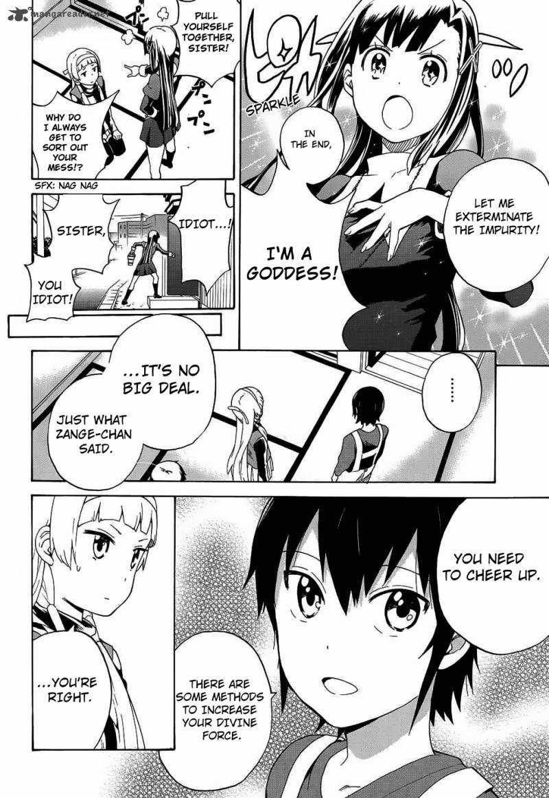 kannagi_58_10