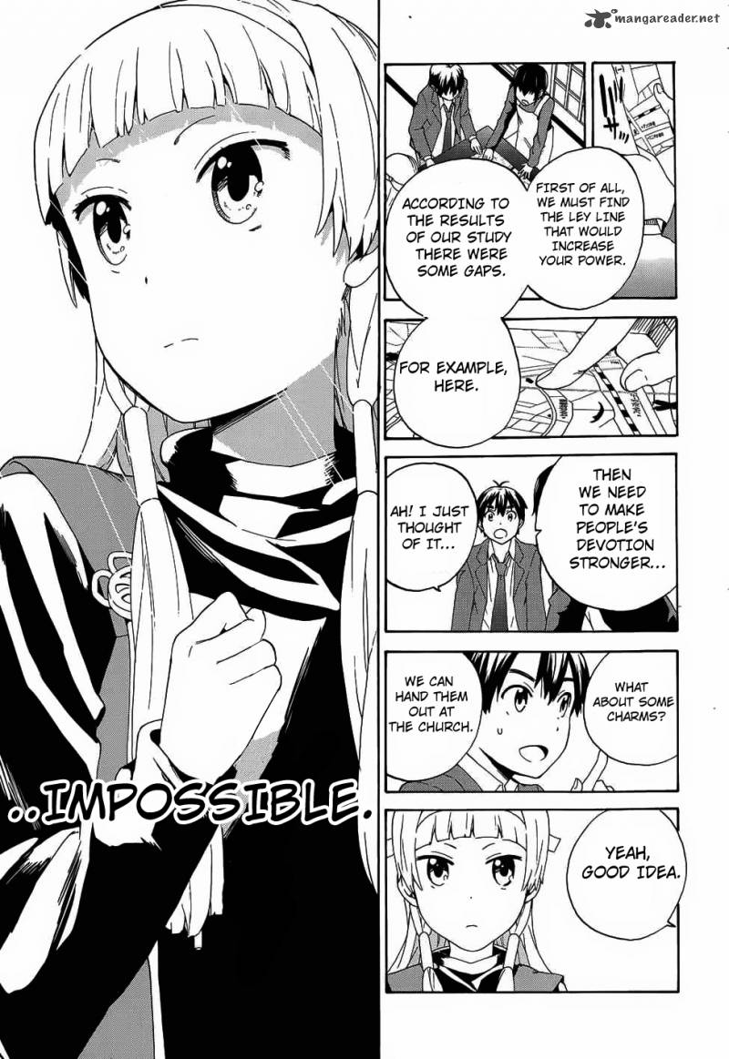 kannagi_58_11