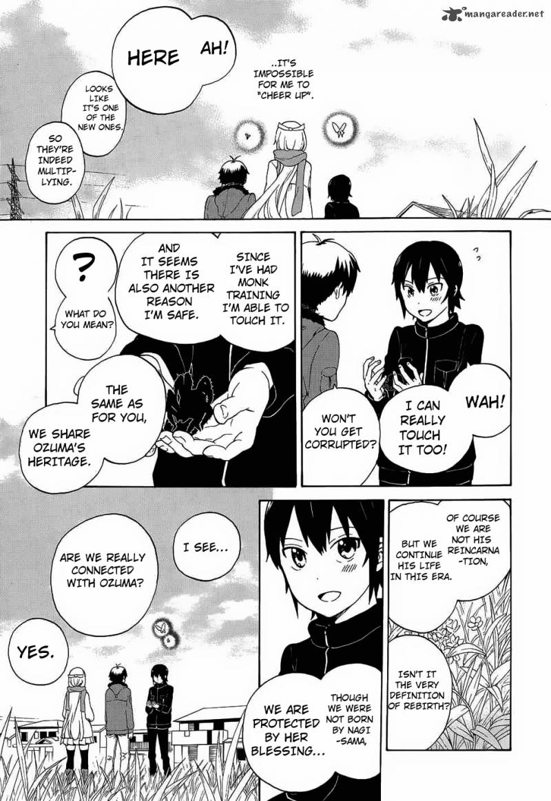 kannagi_58_13