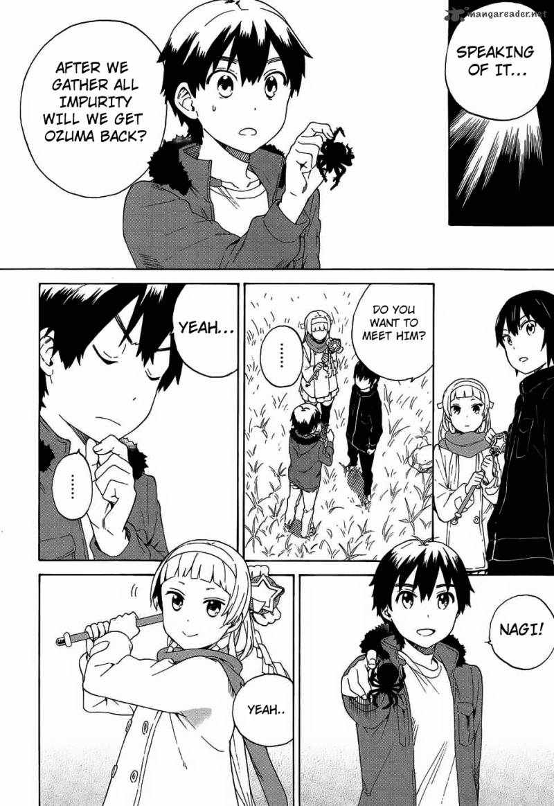 kannagi_58_14
