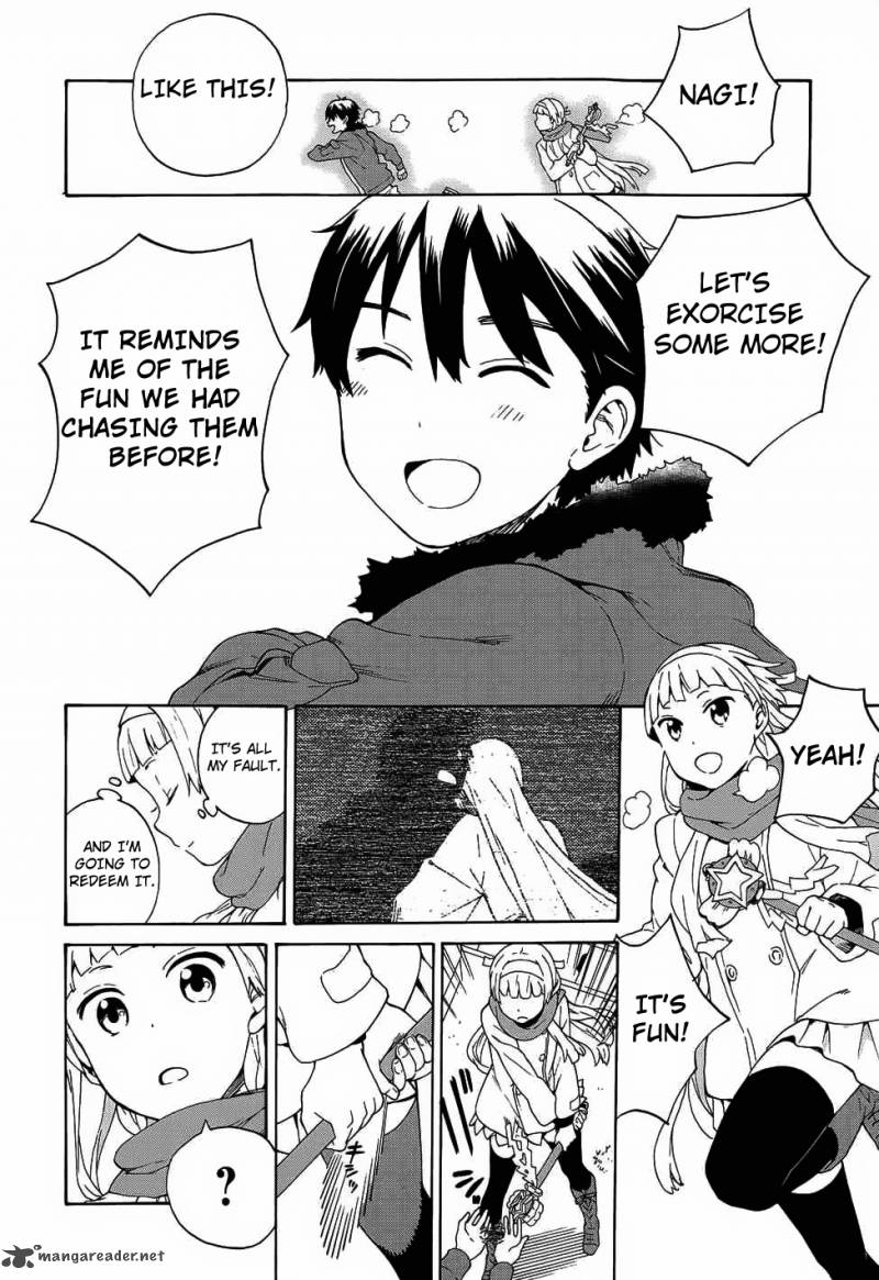 kannagi_58_16