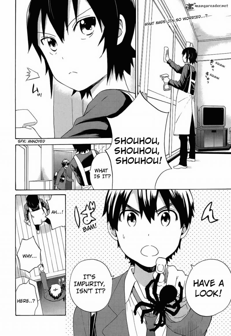 kannagi_58_2