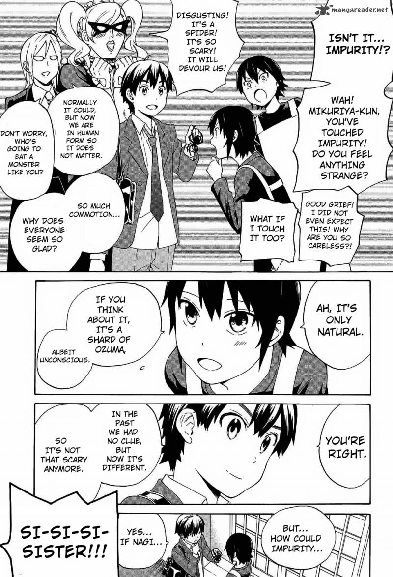 kannagi_58_3