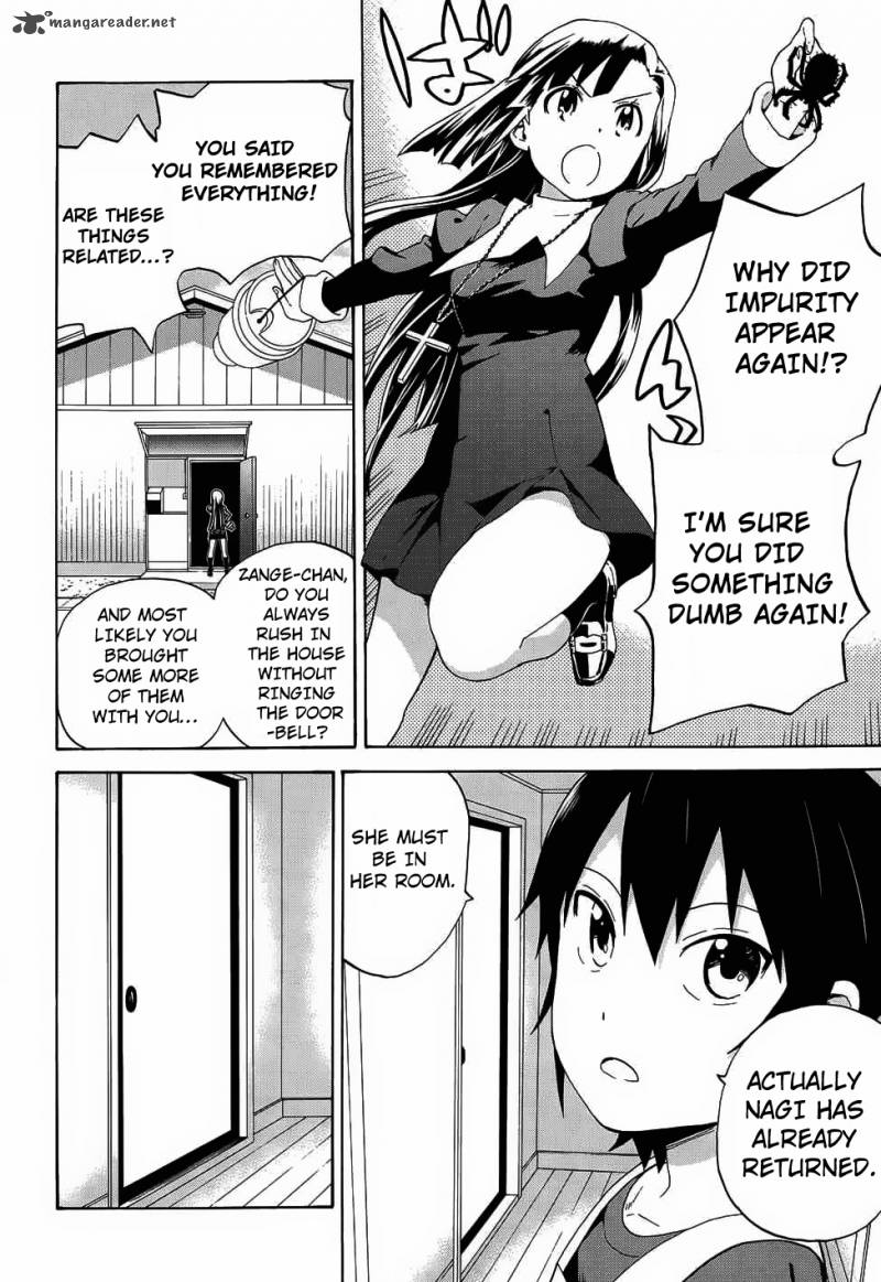 kannagi_58_4