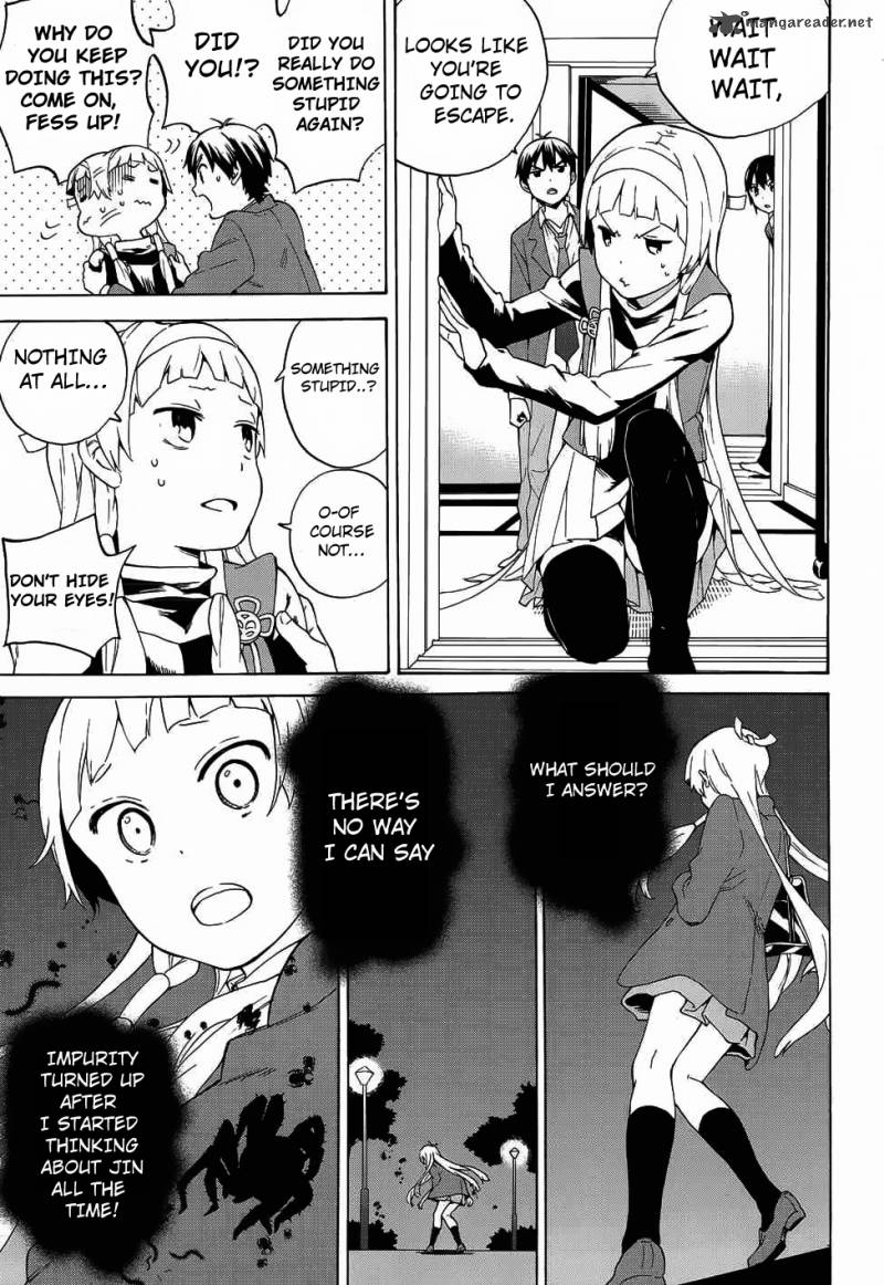 kannagi_58_5