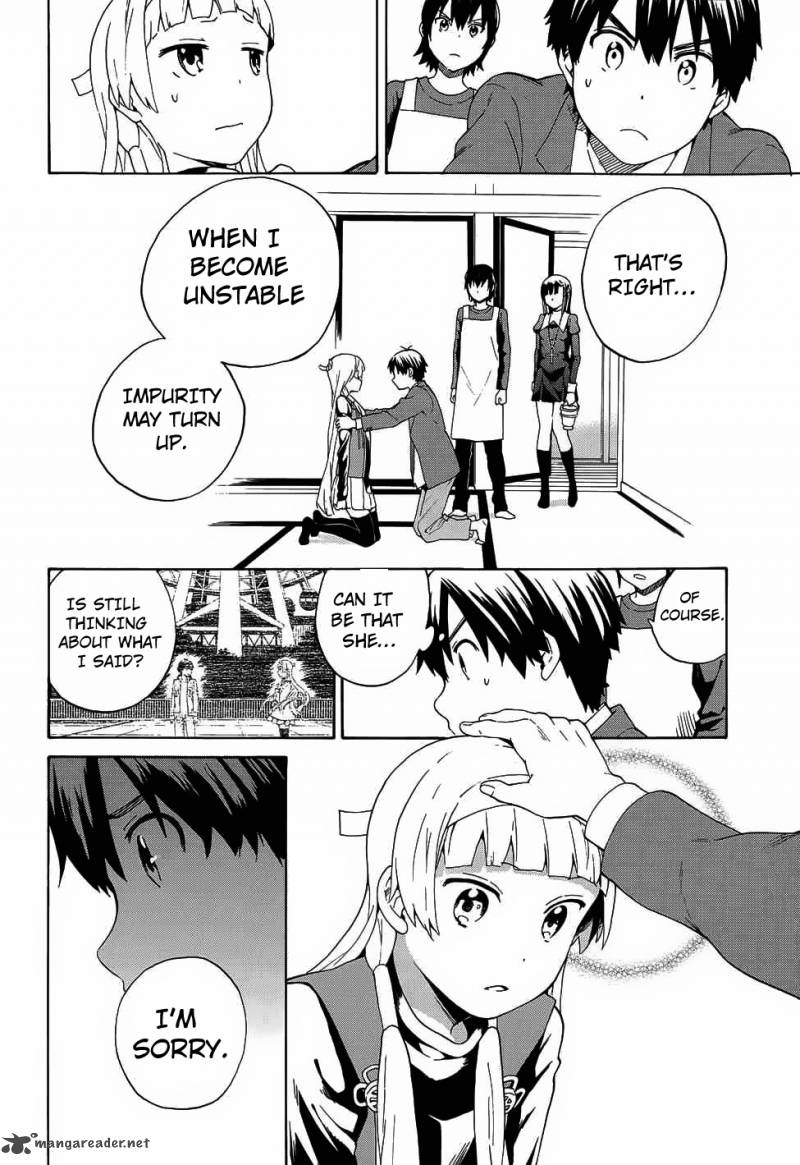 kannagi_58_6