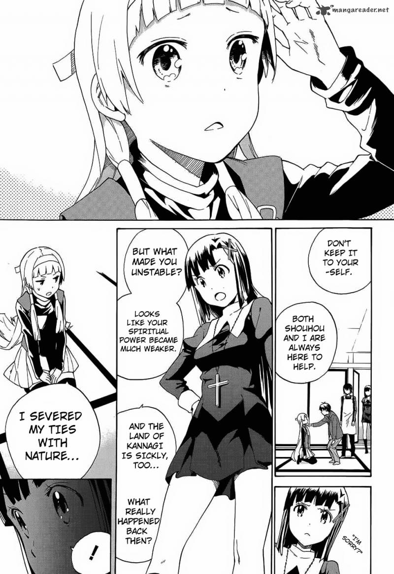 kannagi_58_7