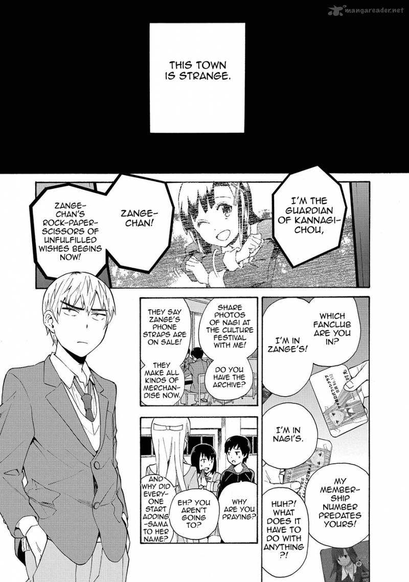 kannagi_60_1