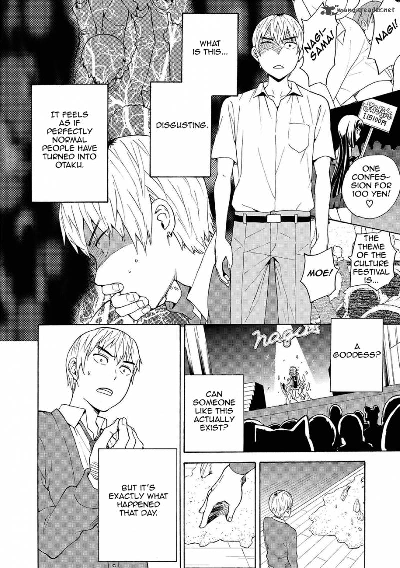 kannagi_60_8