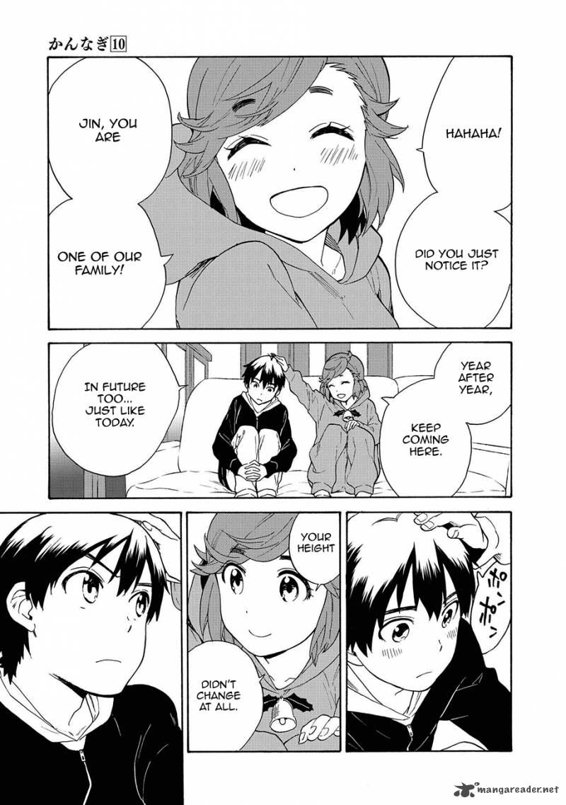 kannagi_61_13