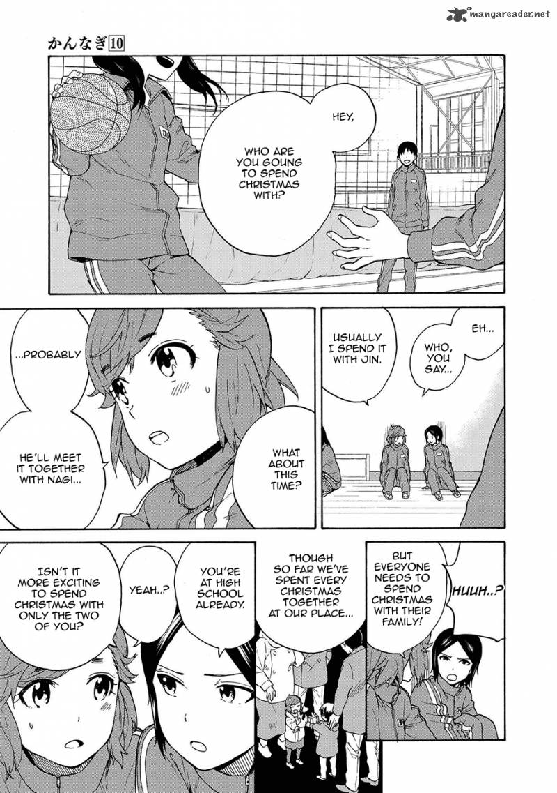 kannagi_61_3