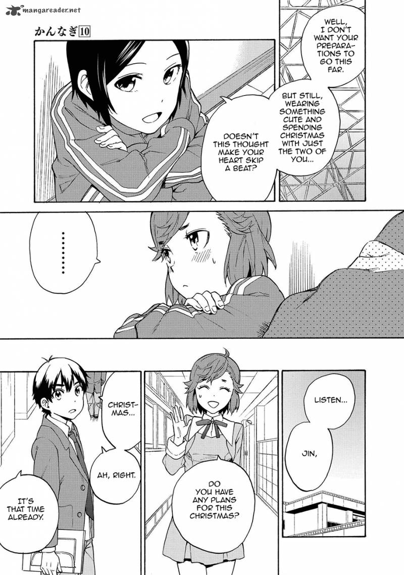 kannagi_61_5