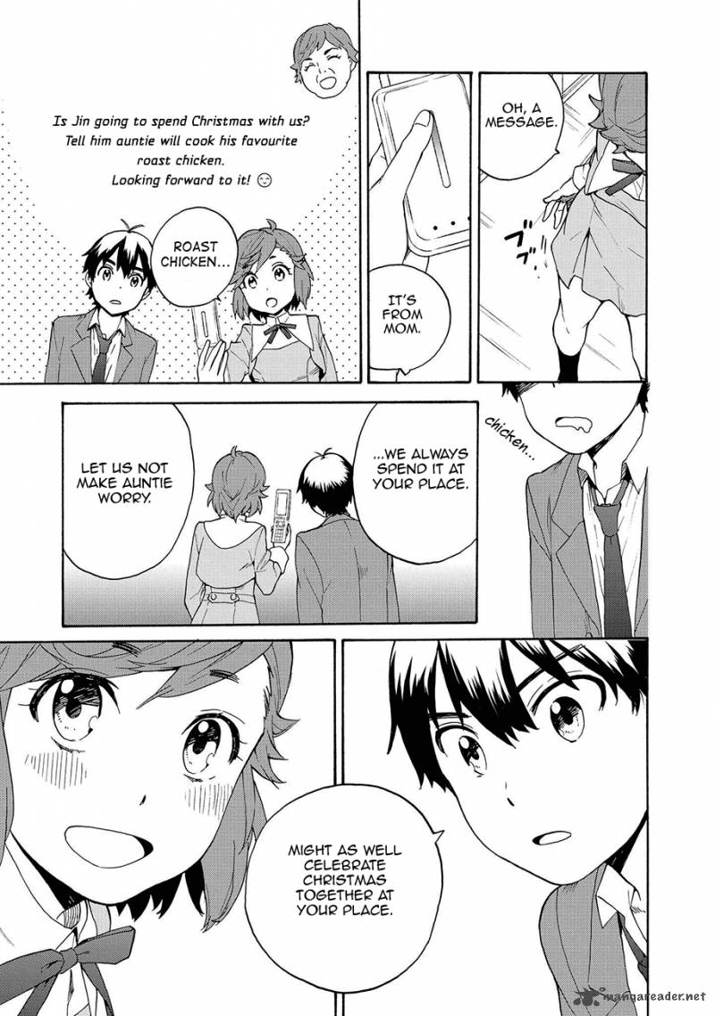 kannagi_61_7