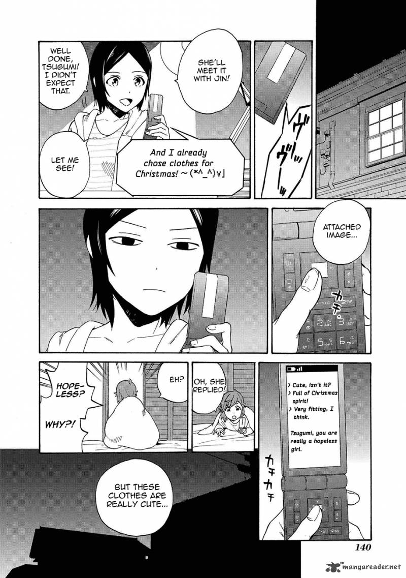 kannagi_61_8