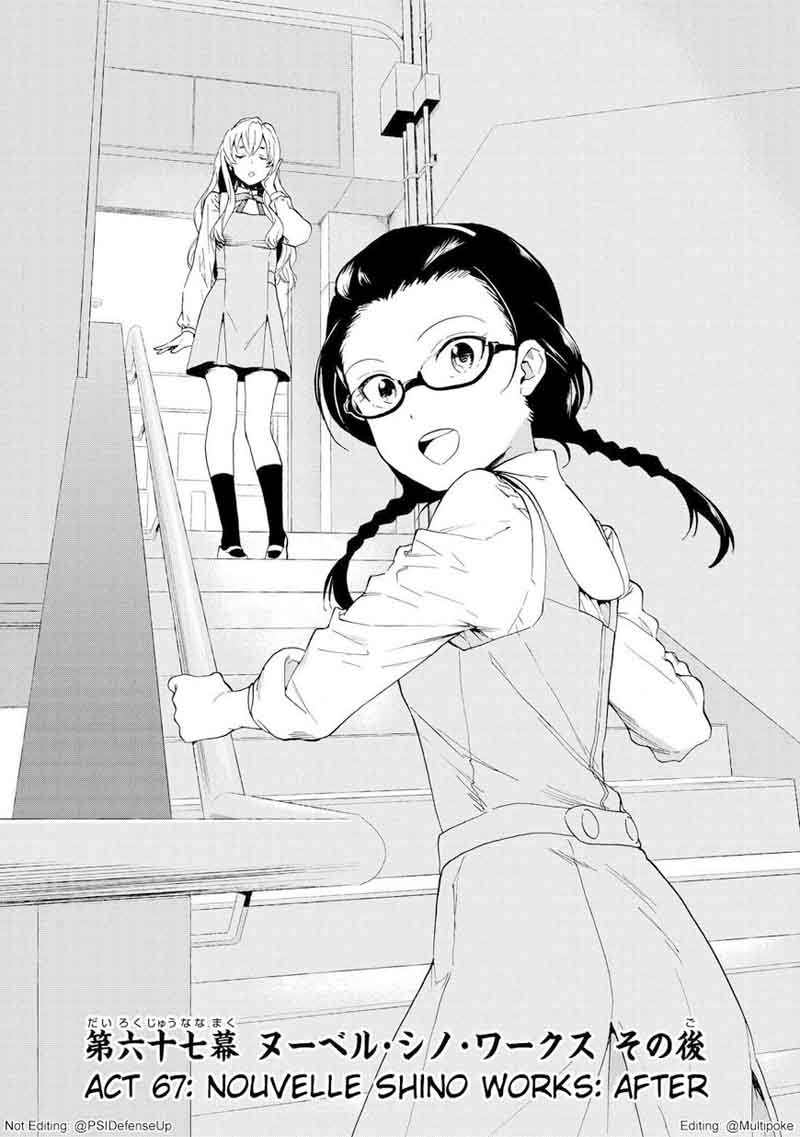 kannagi_67_1