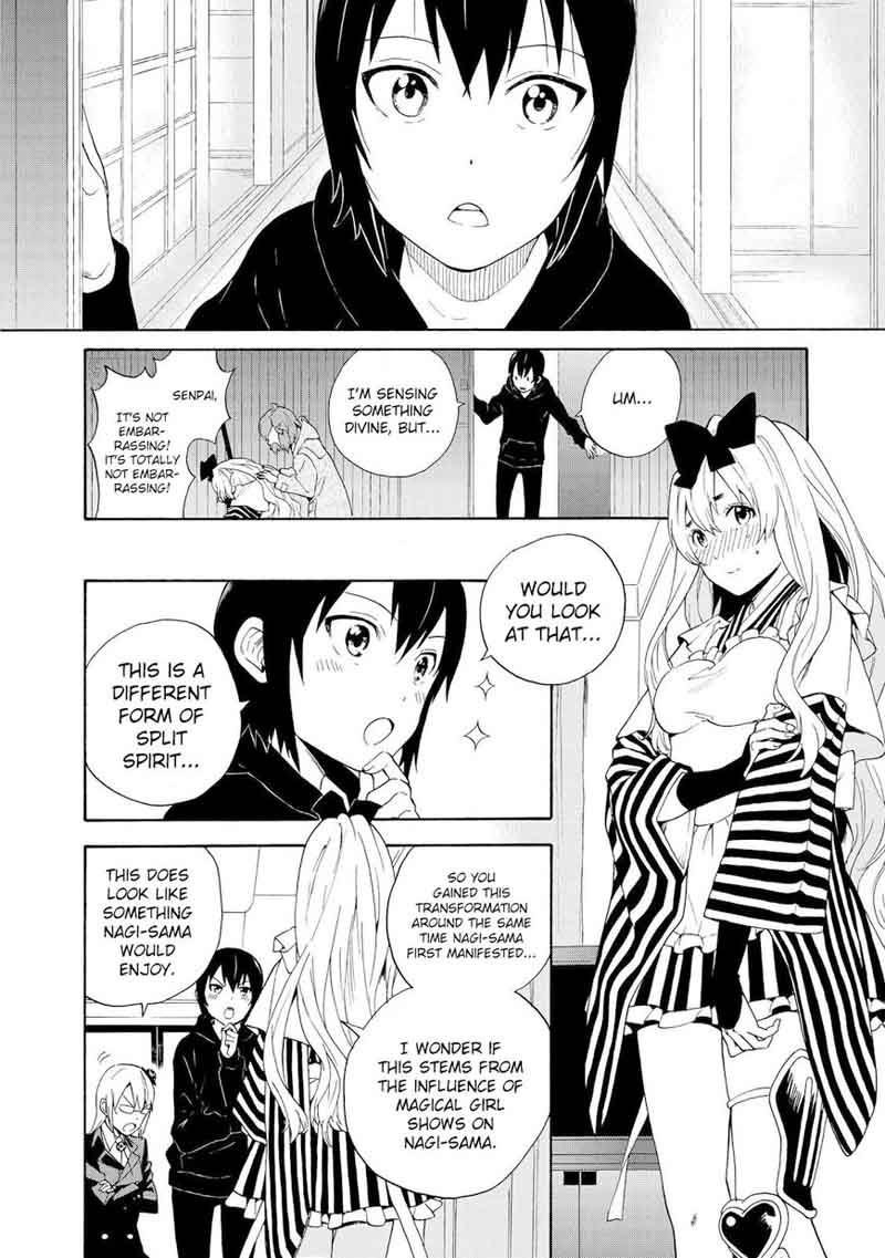 kannagi_67_10