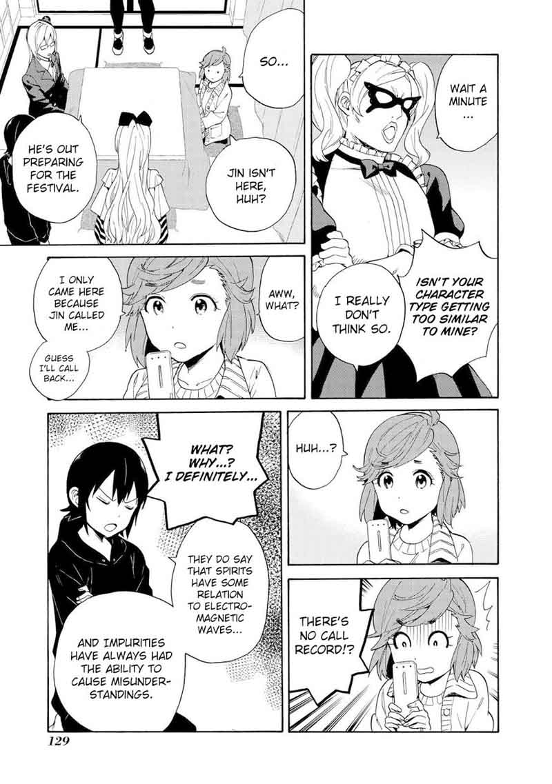 kannagi_67_11