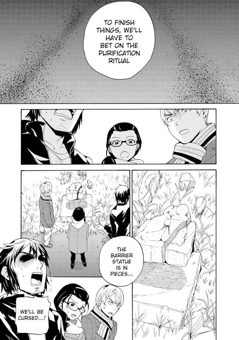 kannagi_67_13