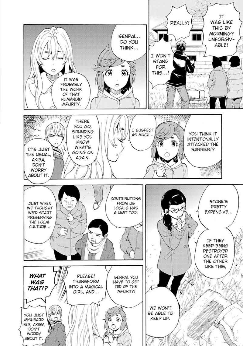 kannagi_67_14