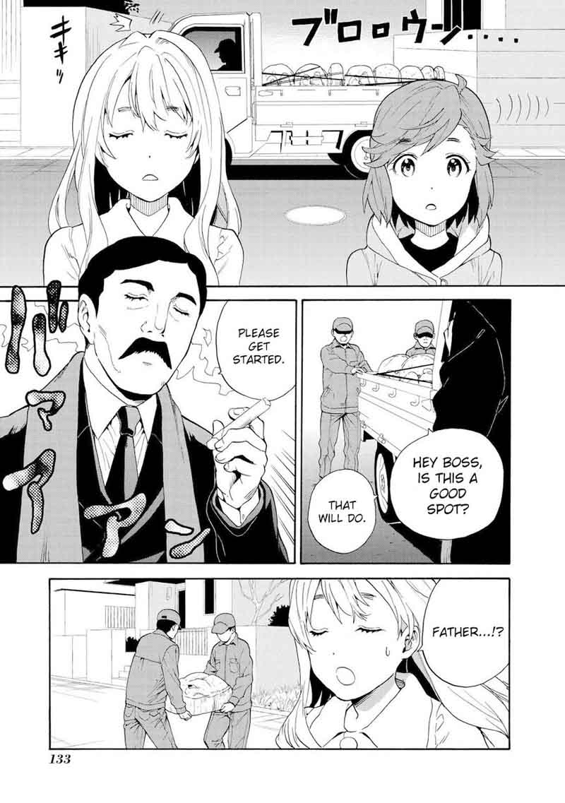 kannagi_67_15