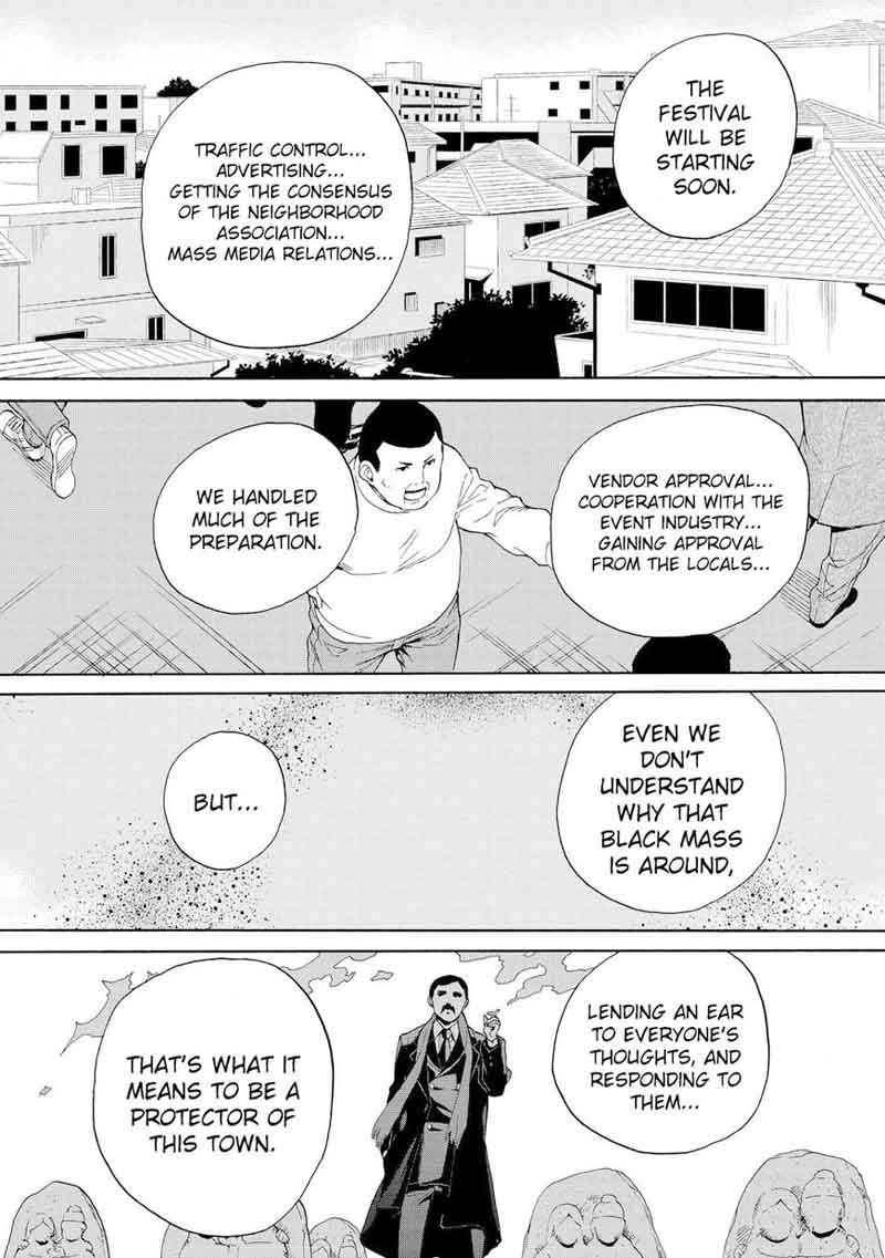 kannagi_67_17